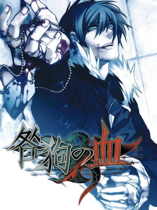 Обложка Togainu no Chi