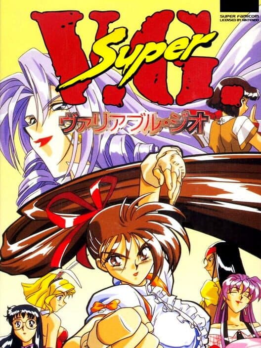 Обложка Super V.G.
