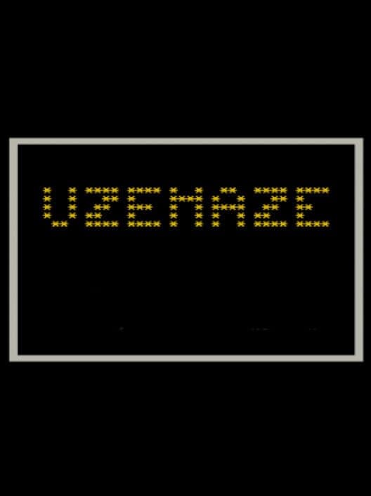 Обложка UzeMaze
