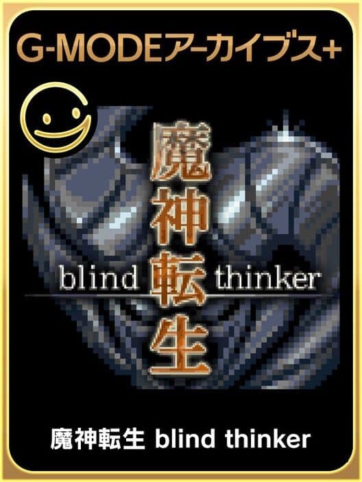 Обложка G-Mode Archives+: Majin Tensei - Blind Thinker