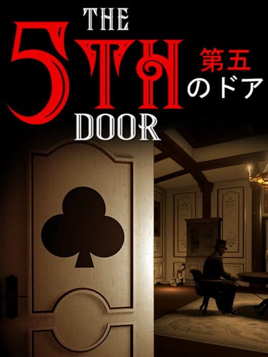 Обложка The 5th Door