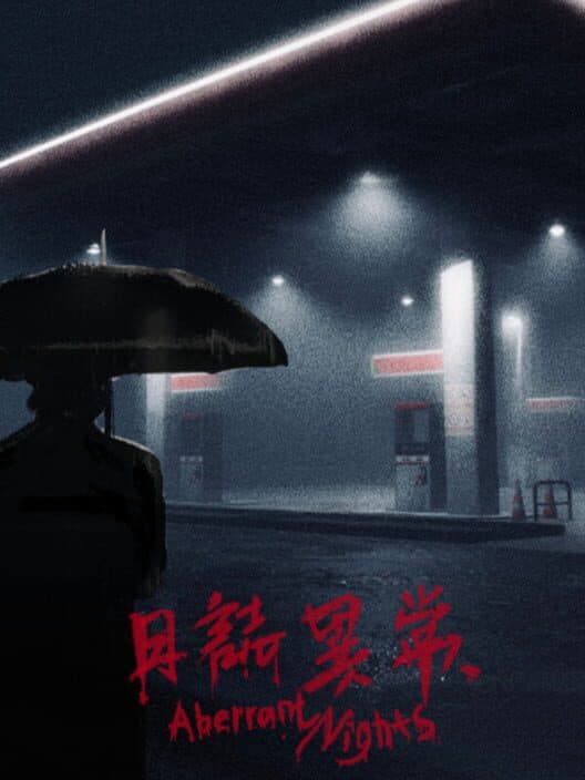Обложка Aberrant Nights