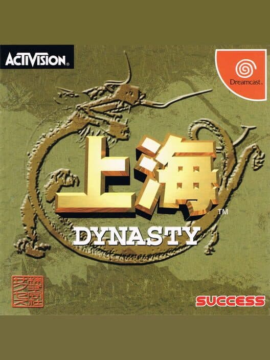 Обложка Shanghai: Dynasty