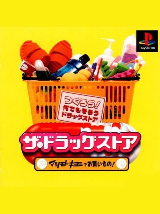 Обложка The Drugstore: Matsumoto Kiyoshi de Okaimono!
