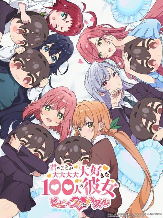 Обложка Kimi no Koto ga Dai-dai-dai-dai-daisuki na 100-nin no Kanojo Bibiin!! to Buzzle