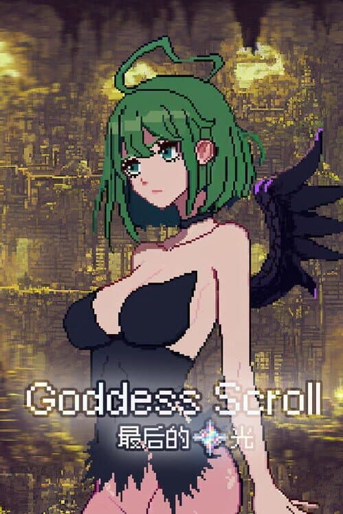 Обложка Goddess Scroll: The Last Starlight