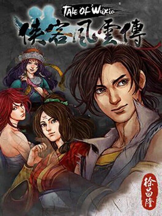 Обложка Tale of Wuxia