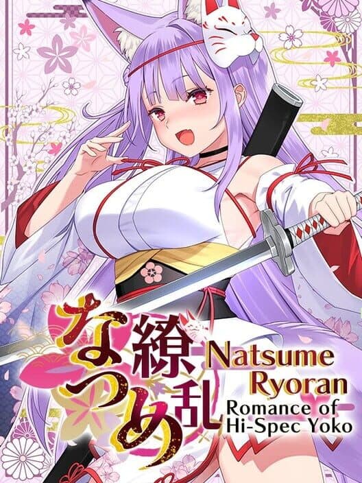 Обложка Natsume Ryoran: Romance of Hi-Spec Yoko