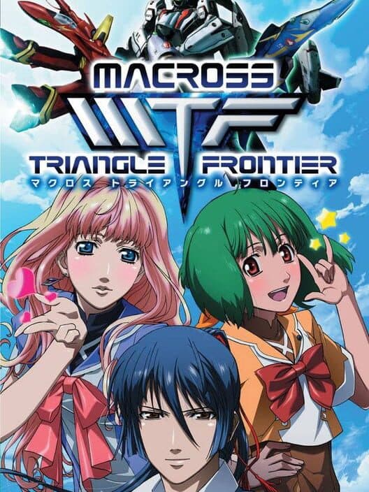 Обложка Macross Triangle Frontier