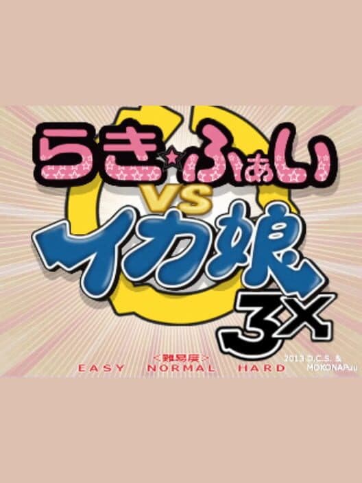 Обложка Lucky Fight vs. Ika Musume 3X