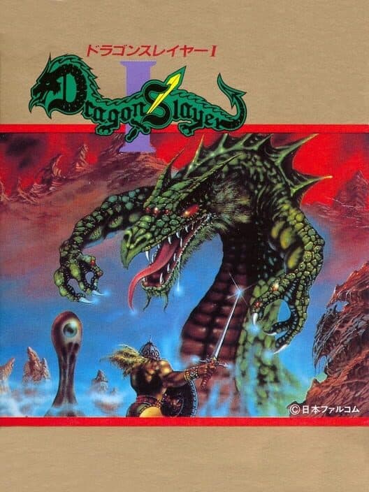 Обложка Dragon Slayer I