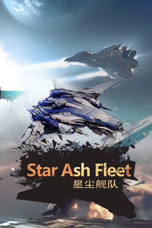 Обложка Star Ash Fleet