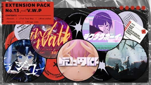 Обложка Kamitsubaki City Ensemble: Extension Pack No.13 feat. V.W.P