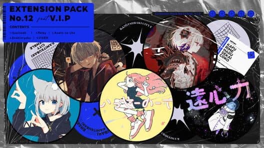 Обложка Kamitsubaki City Ensemble: Extension Pack No.12 feat. V.I.P