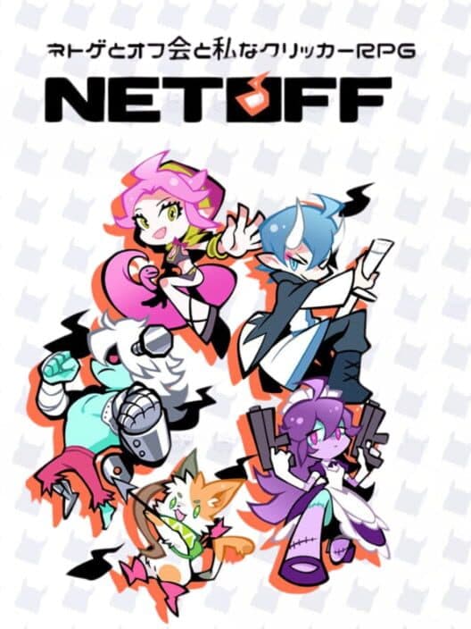 Обложка Netoff