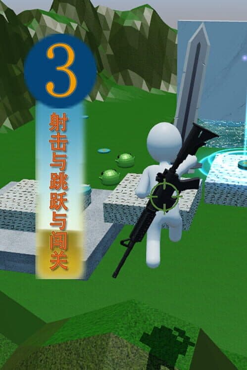 Обложка Third-person Shooter and Platform Jumping and Level-based Adventure