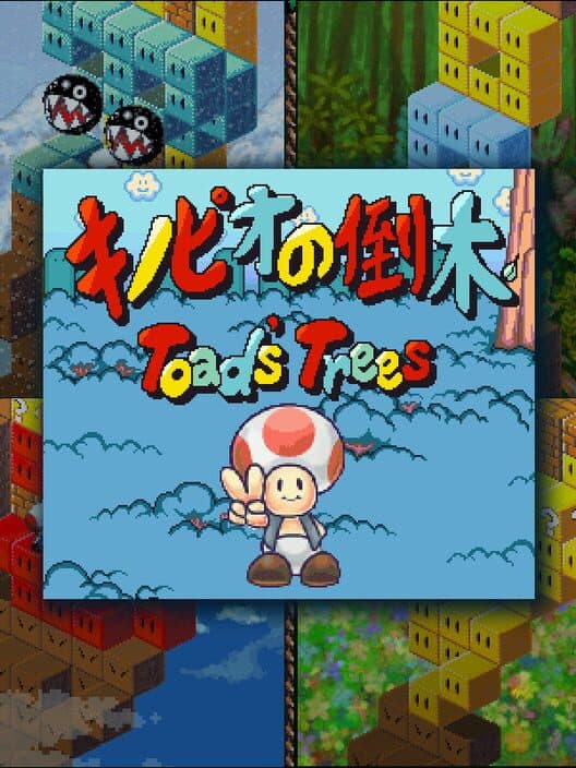 Обложка Toad's Trees