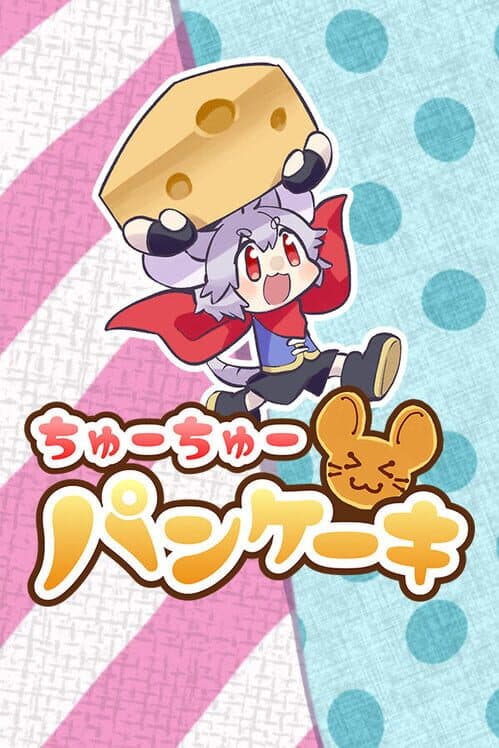 Обложка ChuChu Pancake