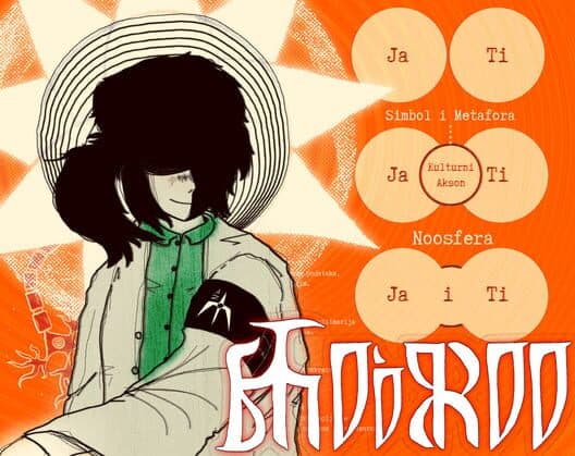 Обложка Blythe