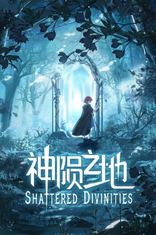 Обложка Shattered Divinities