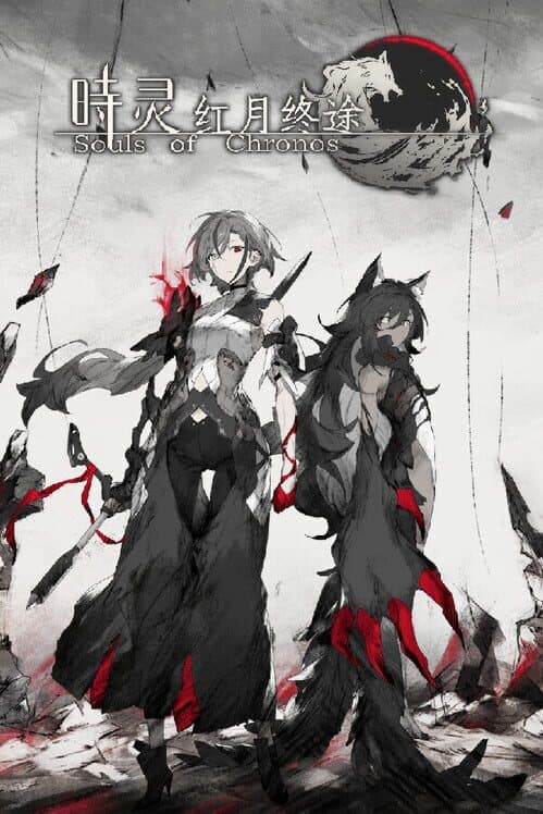 Обложка Souls of Chronos Gaiden