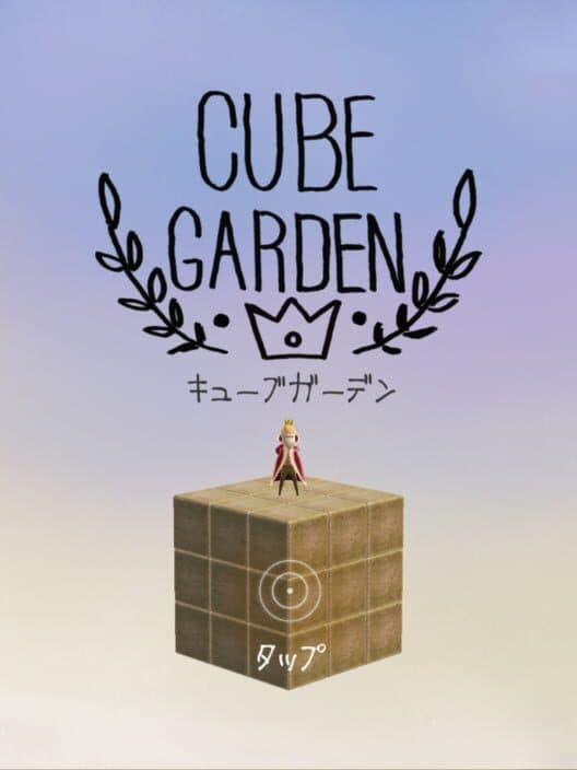 Обложка Cube Garden