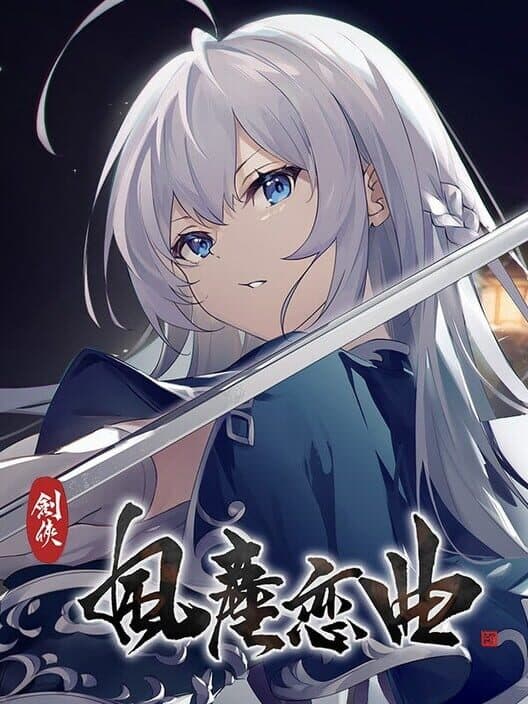 Обложка Blades of Jianghu: Ballad of Wind and Dust
