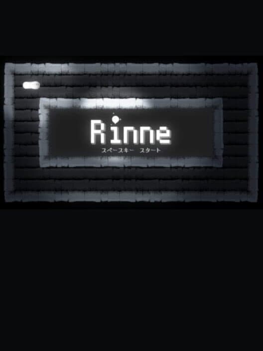 Обложка Rinne