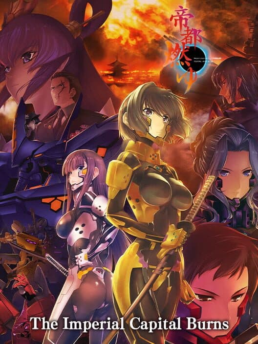 Обложка The Imperial Capital Burns: Muv-Luv Alternative Total Eclipse