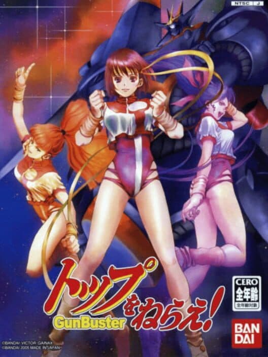 Обложка Aim for the Top! Gunbuster