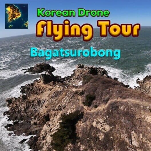 Обложка Korean Drone Flying Tour Bagatsurobong