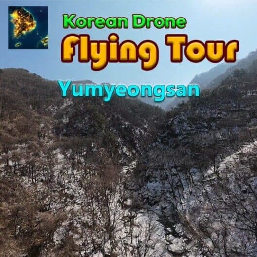 Обложка Korean Drone Flying Tour Yumyeongsan