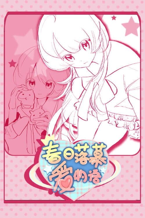 Обложка Spring's Finale: Tales of Love
