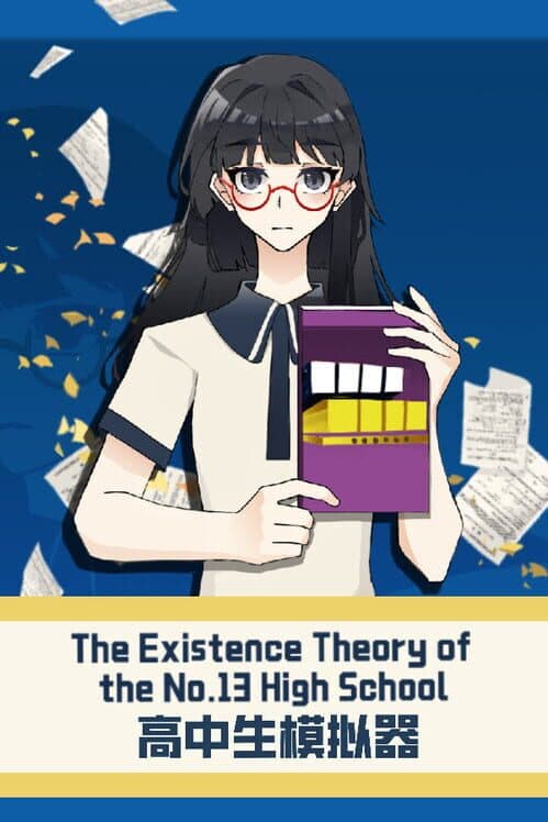 Обложка The Existence Theory of the No.13 High School