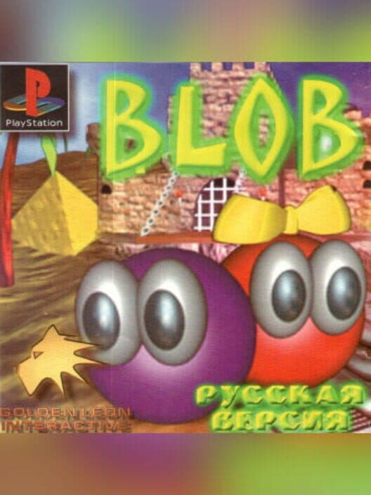 Обложка Blob