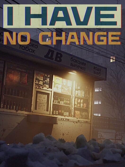 Обложка I Have No Change