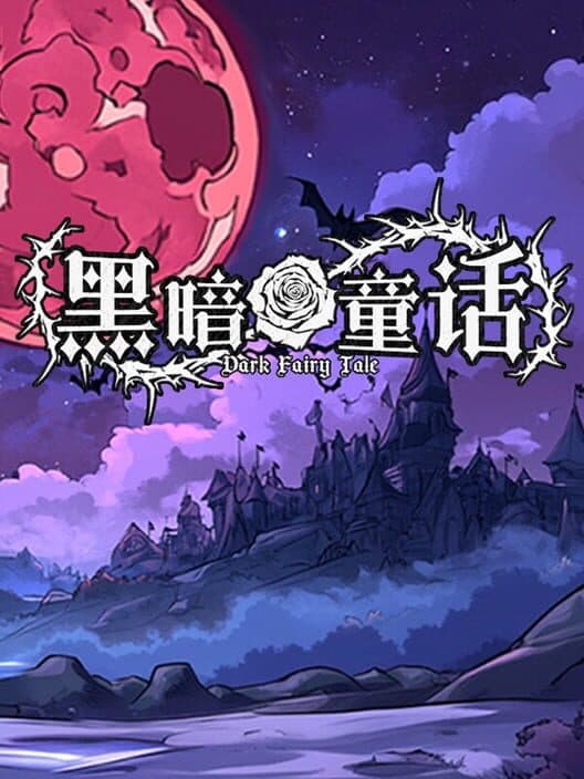 Обложка Dark Fairy Tale