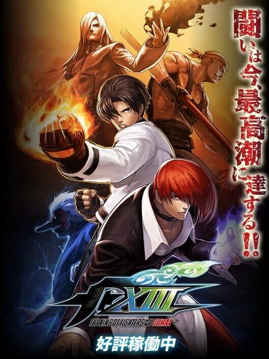 Обложка The King of Fighters XIII Climax