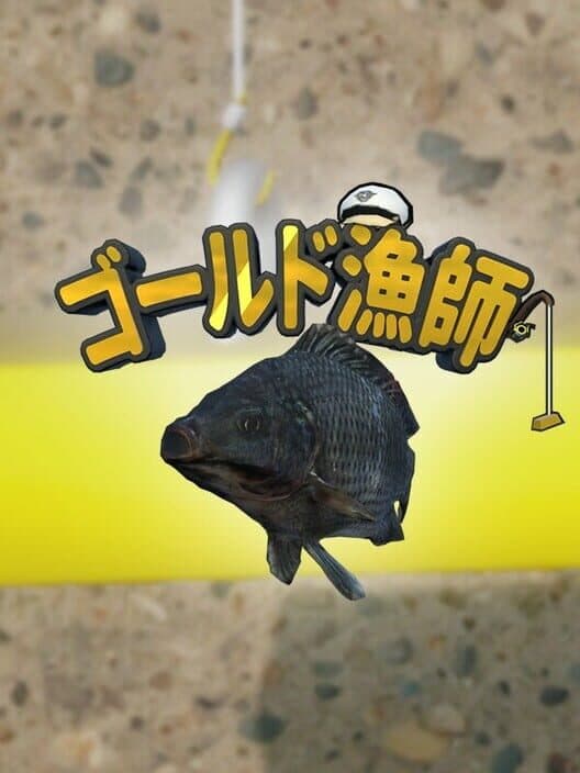 Обложка Gold Ryoushi