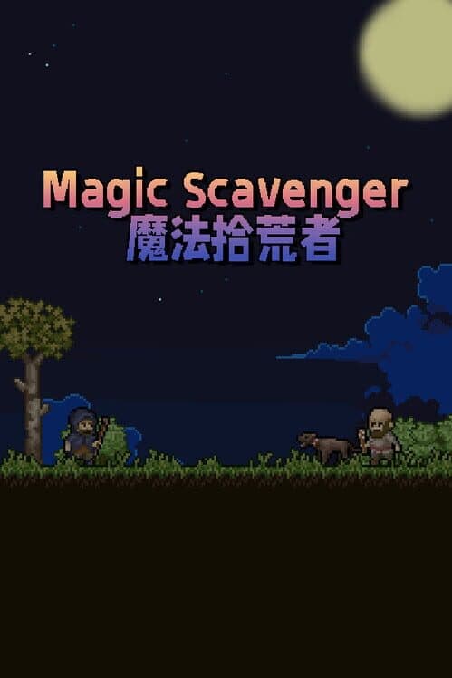 Обложка Magic Scavenger