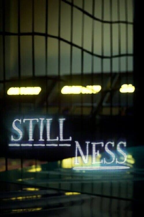 Обложка Stillness