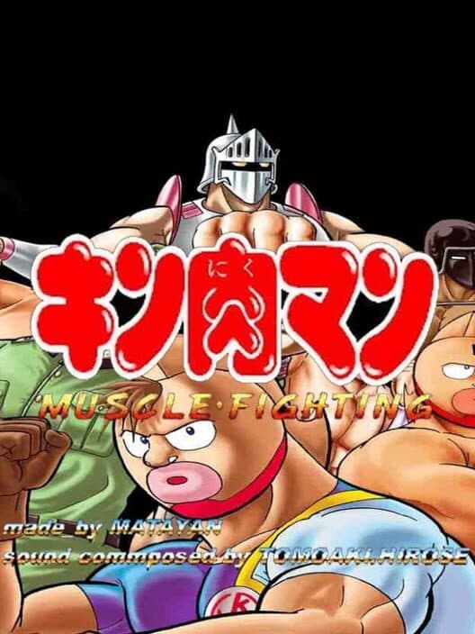 Обложка Kinnikuman Muscle Fight