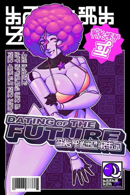 Обложка Dating of the Future