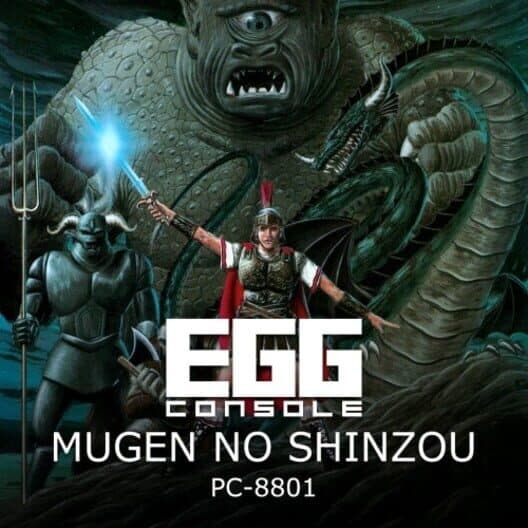 Обложка Eggconsole Mugen no Shinzou PC-8801
