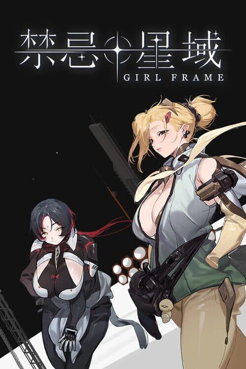 Обложка Girl Frame