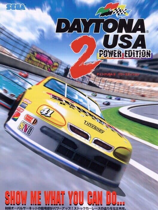 Обложка Daytona USA 2: Power Edition
