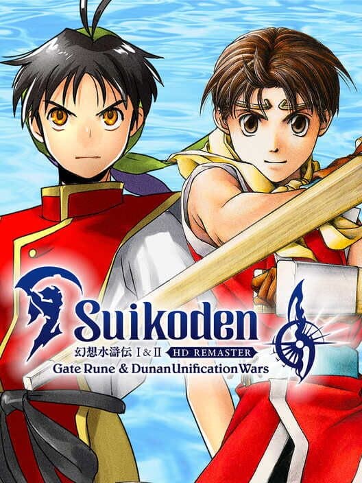Обложка Suikoden I & II HD Remaster: Gate Rune and Dunan Unification Wars