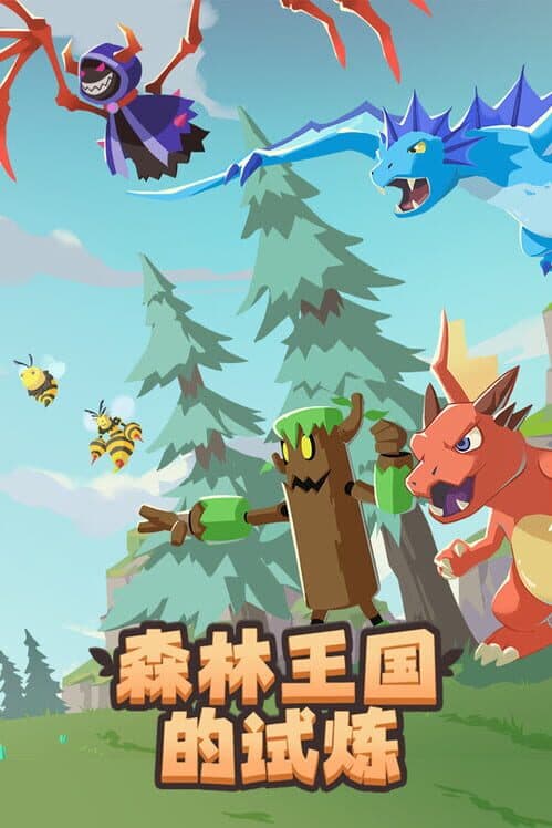 Обложка Trials of the Forest Kingdom