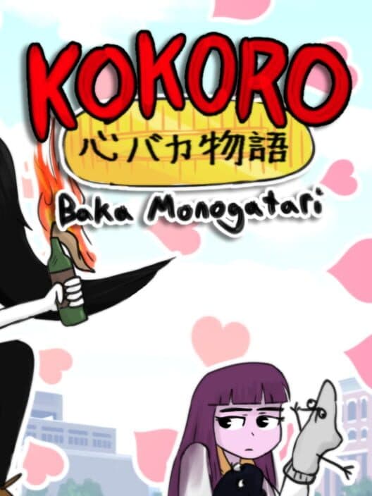 Обложка Kokoro: Baka-Monogatari