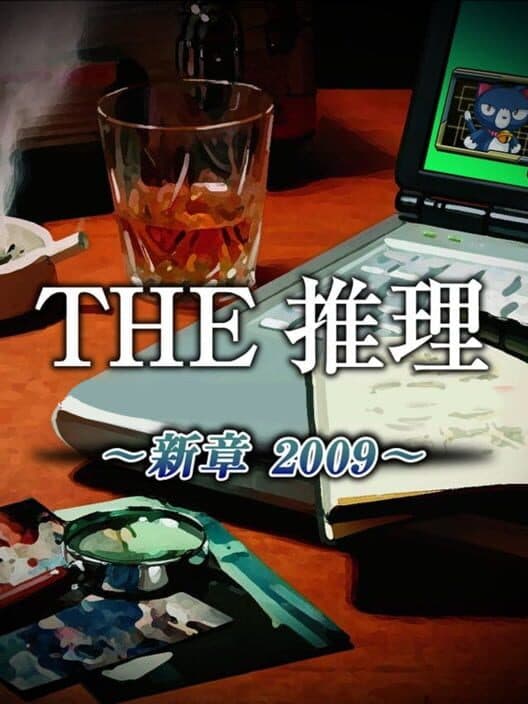 Обложка Simple DS Series Vol. 47: The Suiri Shinshou 2009